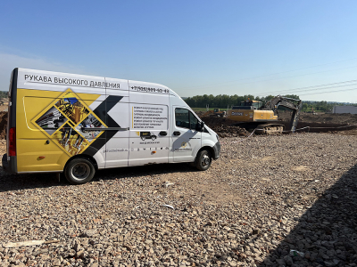 5_Ремонт и изготовление РВД в TАО